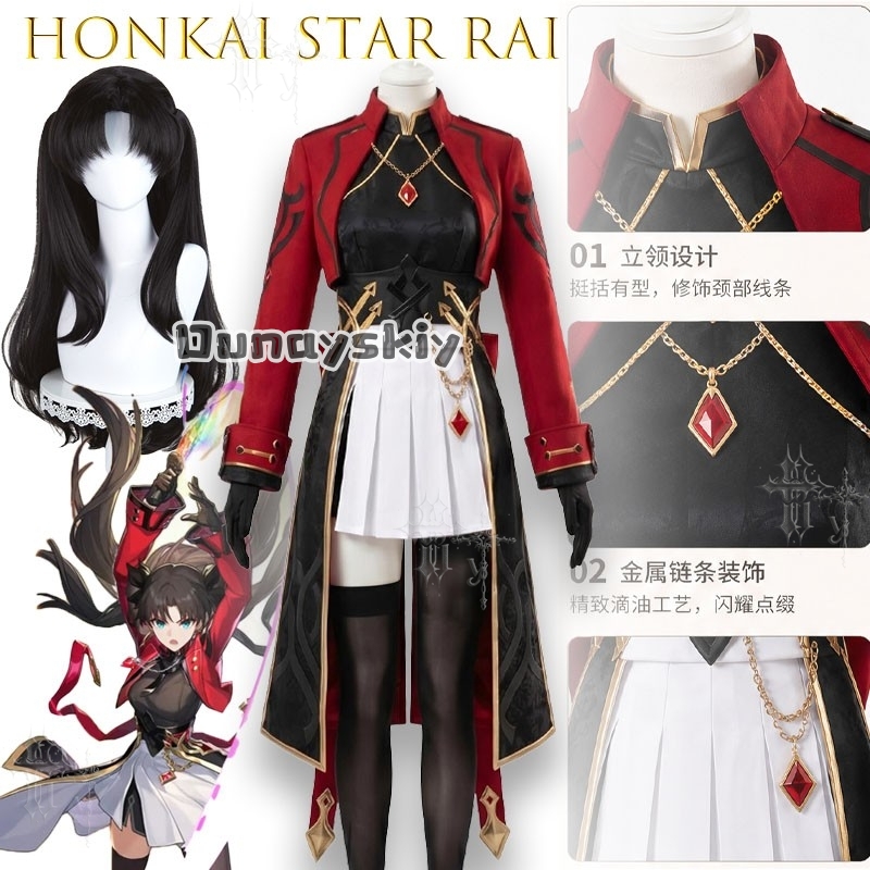KS*22Honkai Star Rail X Fate T - Party Games School 评论和价格