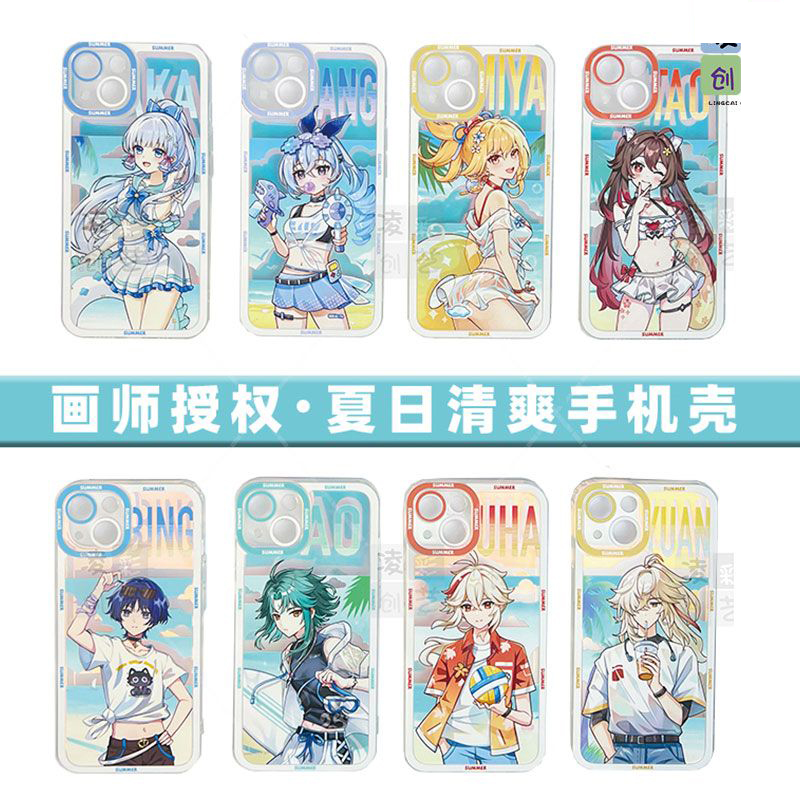 Fashion Game Impact Scaramouch - Party Games Iphone 评论和价格