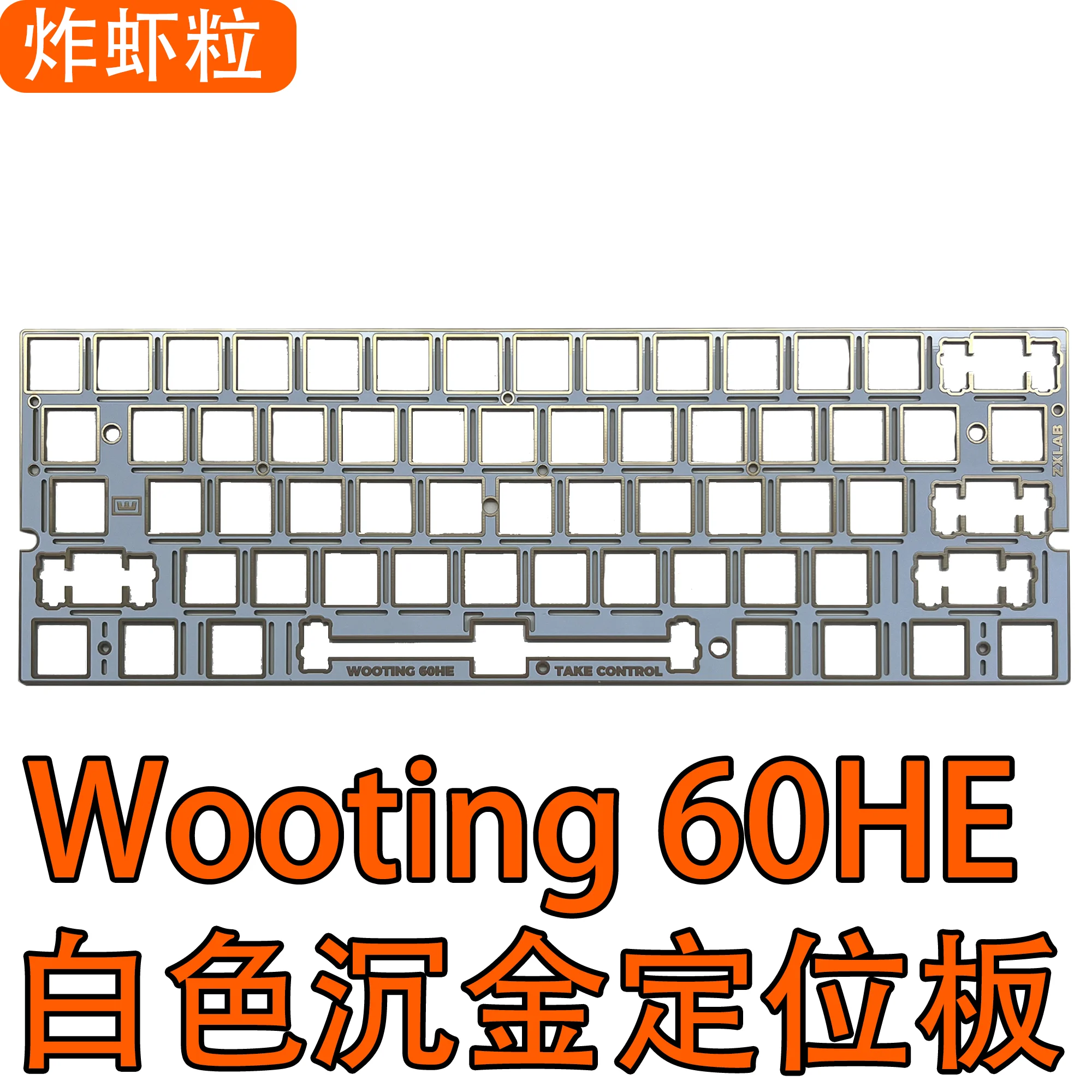 Wooting 60HE Dedicated Sound P - Party Games Pc 评论和价格