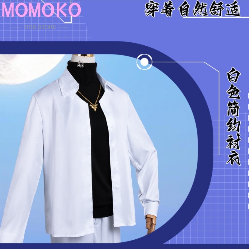 Honkai Star Rail Phainon Cospl - Party Games College 评论和价格