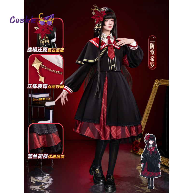 Nikaido Hiro Game Magical Girl - Party Games College 评论和价格