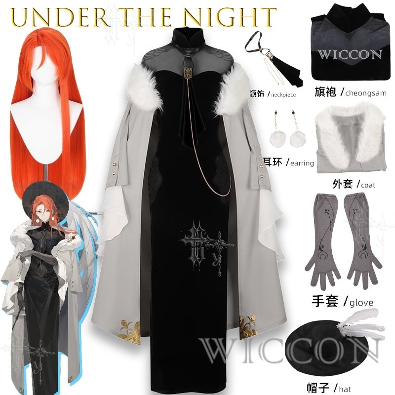 Under The Night Popular BOSS I - Party Games Popular 评论和价格